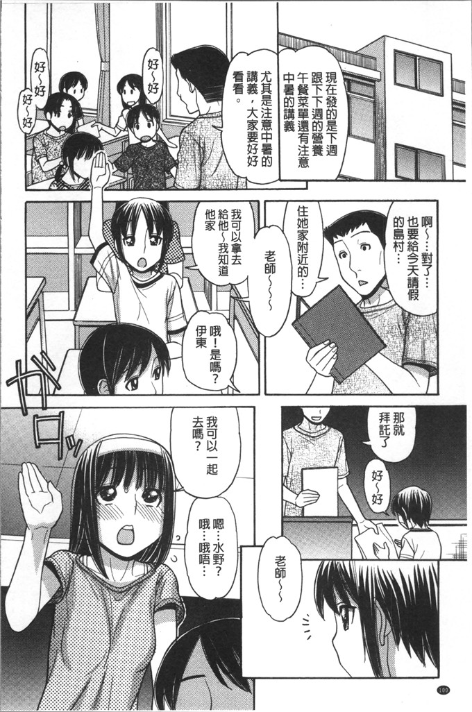 田中エキス漫画：哥哥是漫画家先生