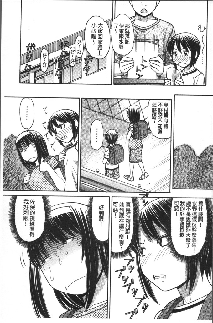 田中エキス漫画：哥哥是漫画家先生