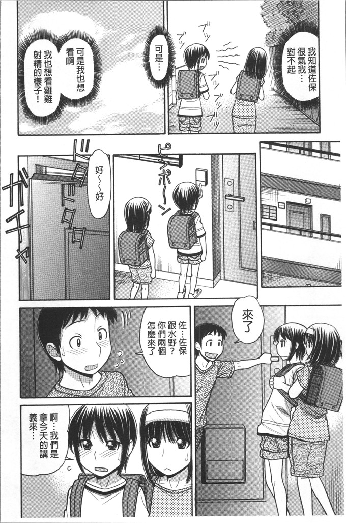 田中エキス漫画：哥哥是漫画家先生