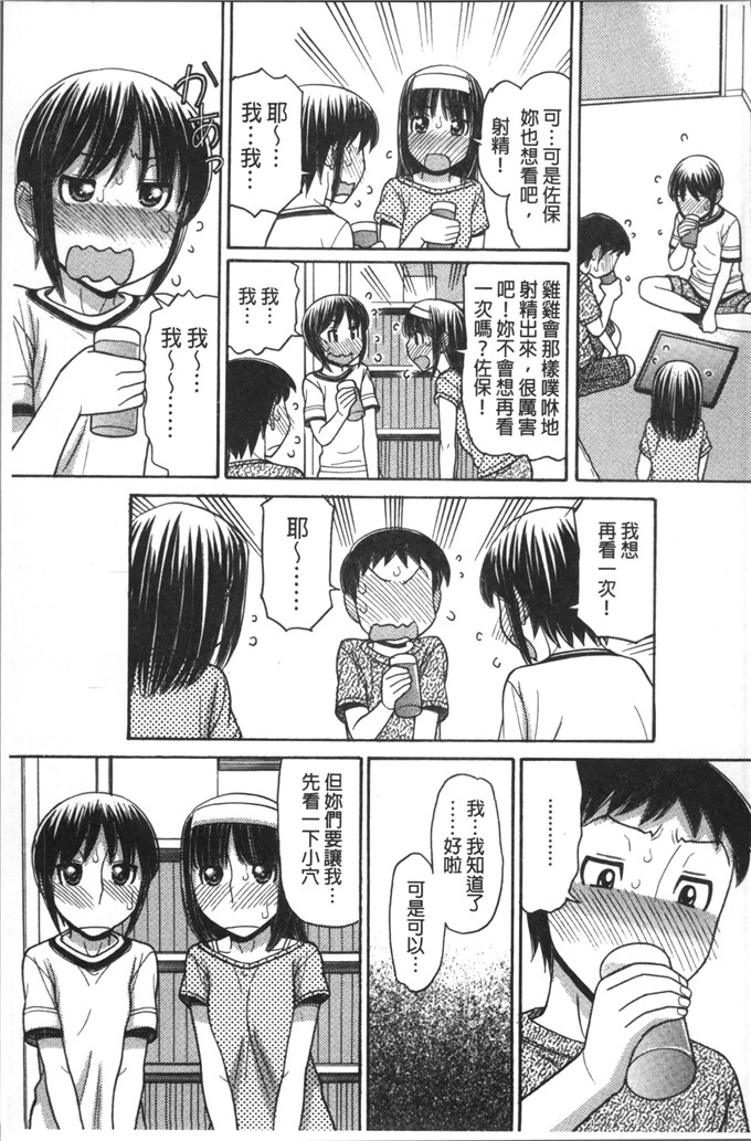 田中エキス漫画：哥哥是漫画家先生