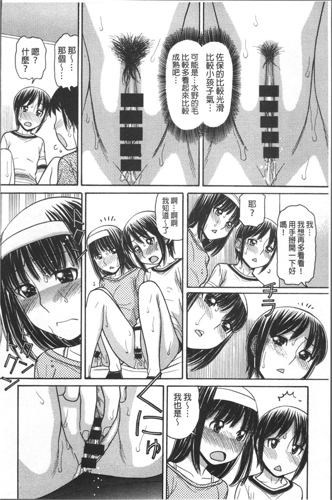 田中エキス漫画：哥哥是漫画家先生