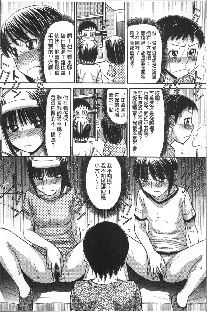 田中エキス漫画：哥哥是漫画家先生