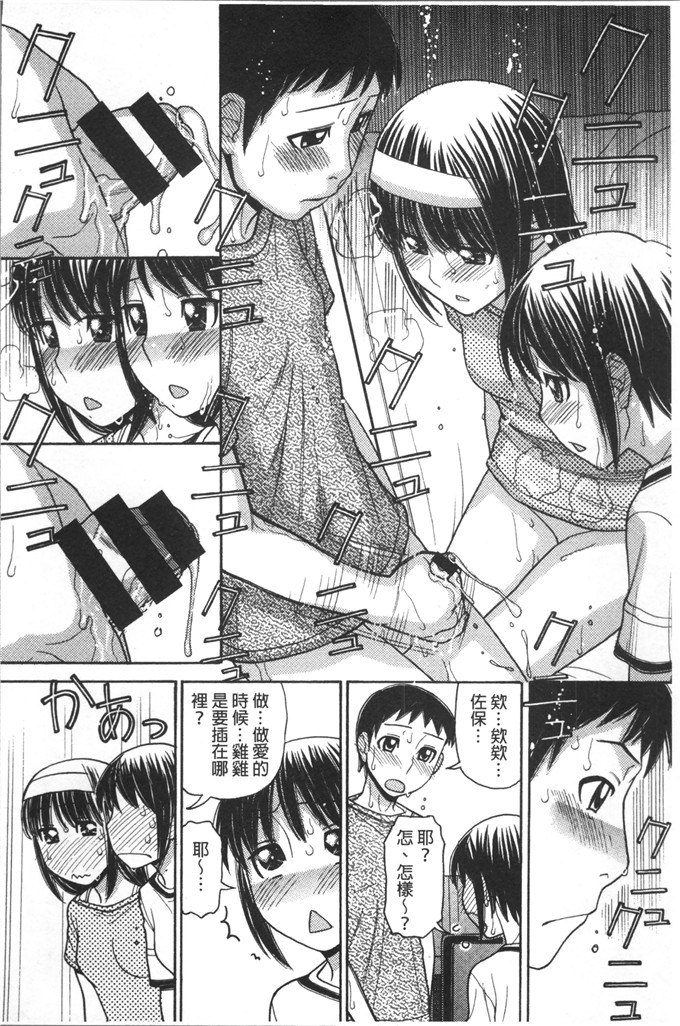 田中エキス漫画：哥哥是漫画家先生