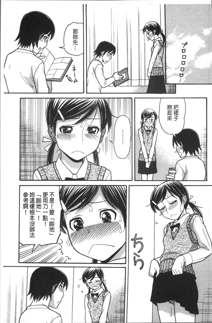 田中エキス漫画：哥哥是漫画家先生