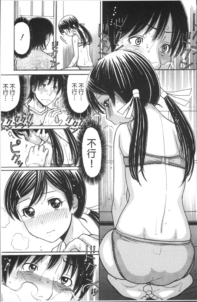 田中エキス漫画：哥哥是漫画家先生