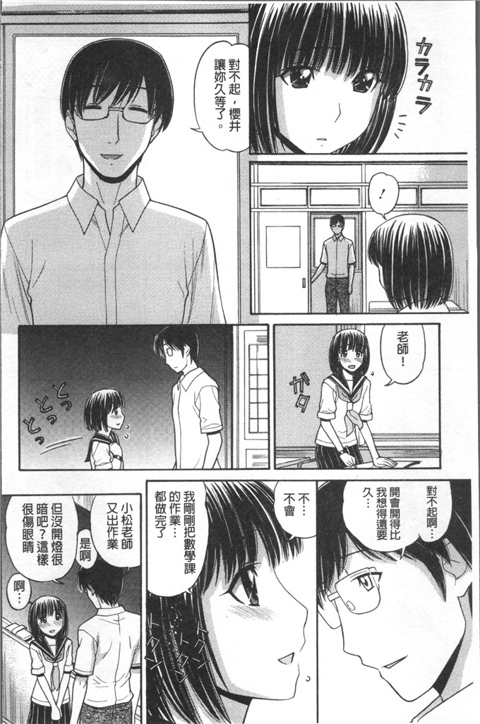 田中エキス漫画：哥哥是漫画家先生