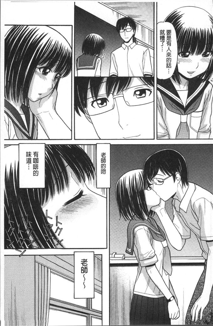 田中エキス漫画：哥哥是漫画家先生