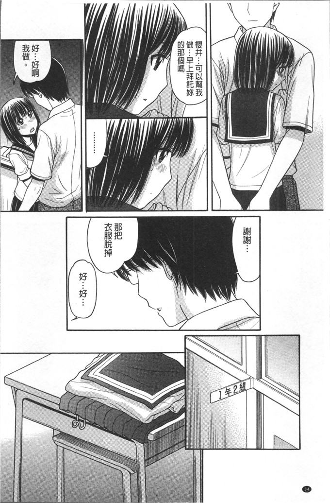 田中エキス漫画：哥哥是漫画家先生