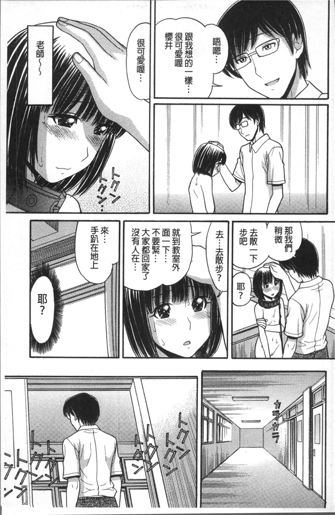 田中エキス漫画：哥哥是漫画家先生