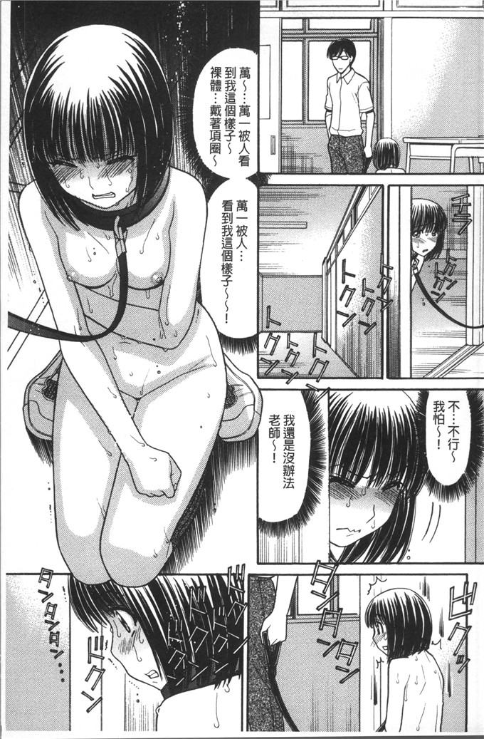 田中エキス漫画：哥哥是漫画家先生