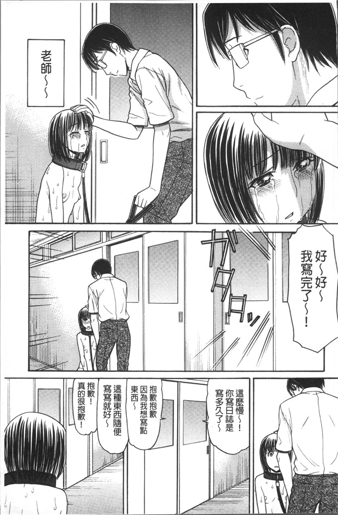 田中エキス漫画：哥哥是漫画家先生