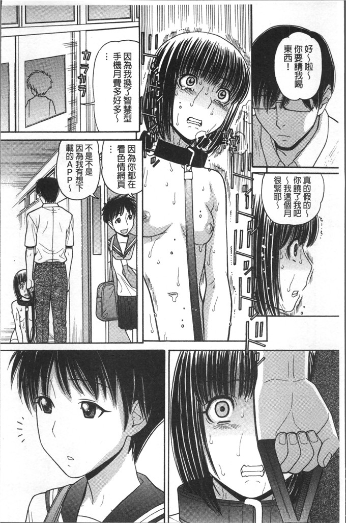 田中エキス漫画：哥哥是漫画家先生