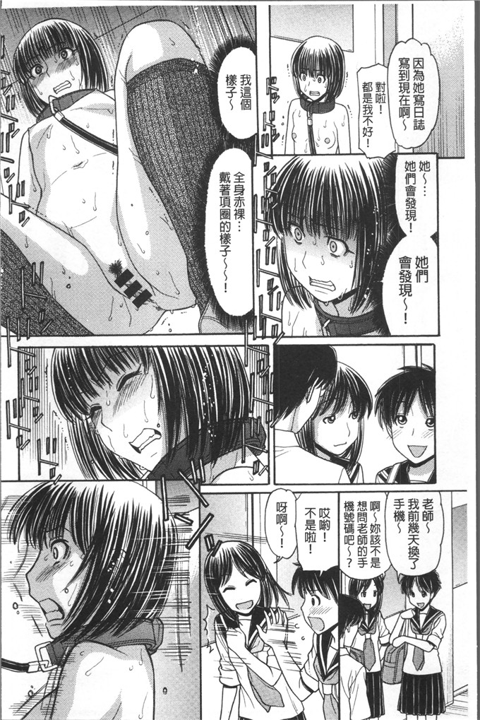 田中エキス漫画：哥哥是漫画家先生