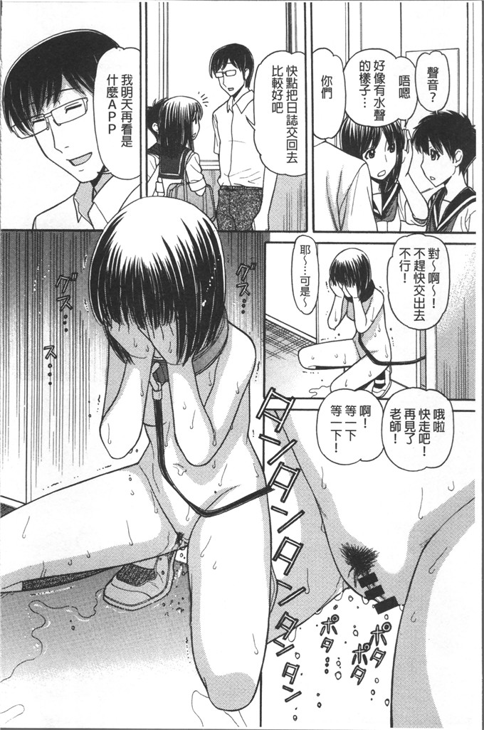 田中エキス漫画：哥哥是漫画家先生