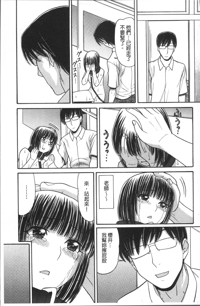 田中エキス漫画：哥哥是漫画家先生