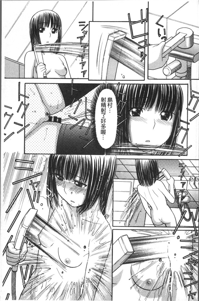 田中エキス漫画：哥哥是漫画家先生