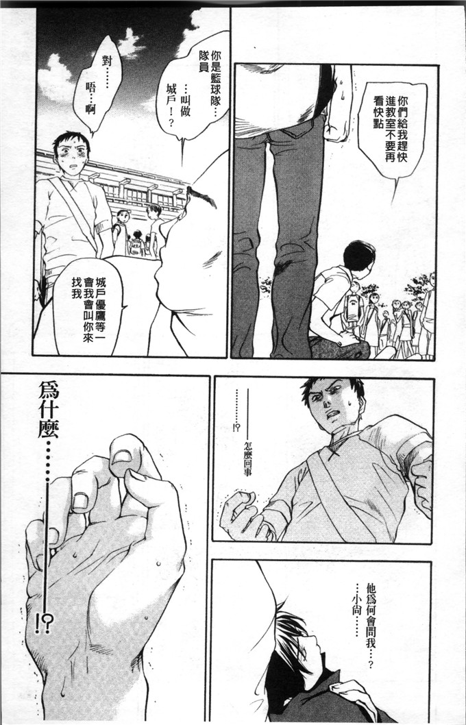 姉なるもの漫画：咆哮拳套新装版