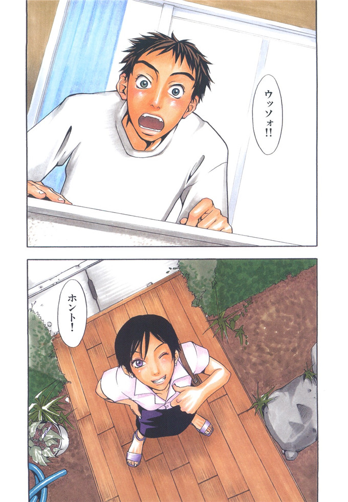 姉なるもの漫画：咆哮拳套新装版