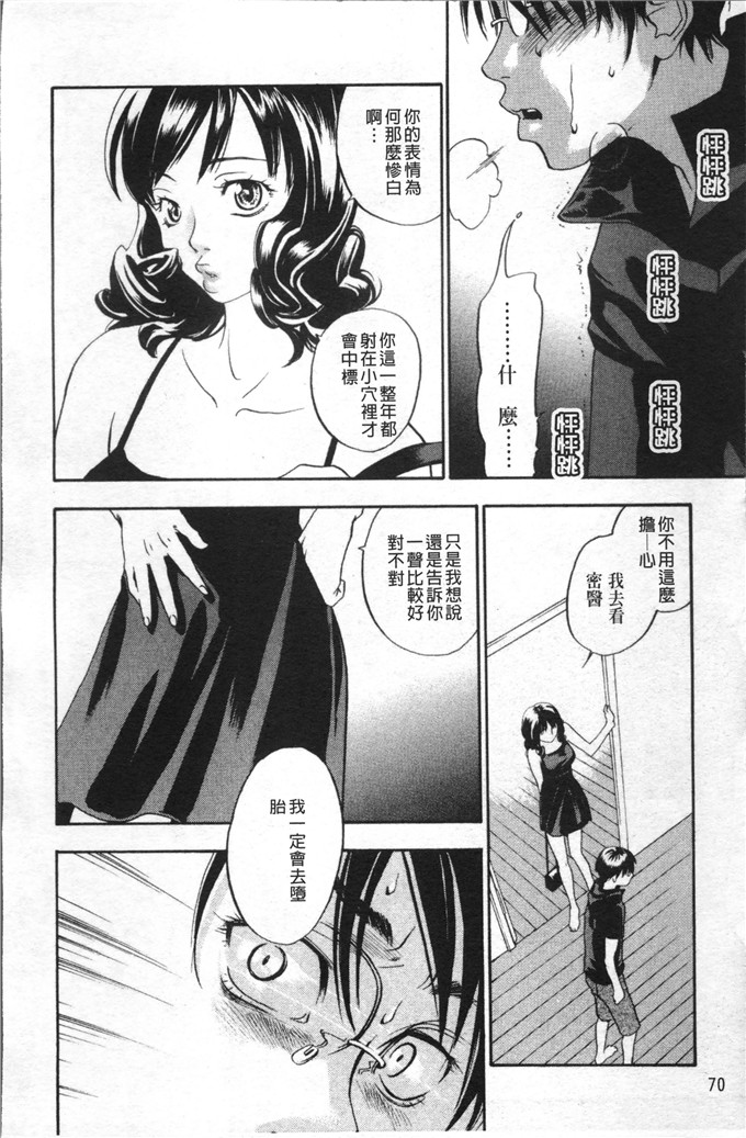 姉なるもの漫画：咆哮拳套新装版