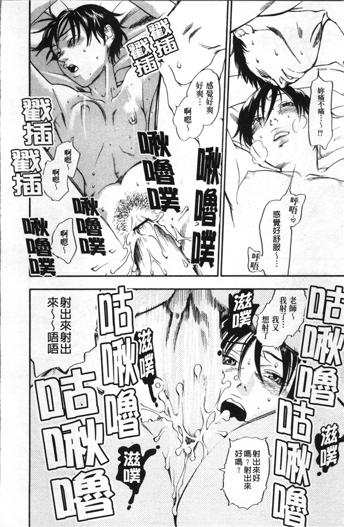 姉なるもの漫画：咆哮拳套新装版