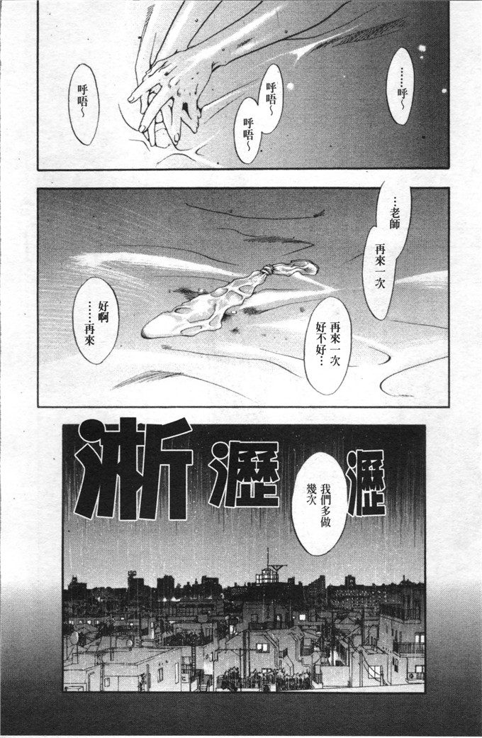 姉なるもの漫画：咆哮拳套新装版