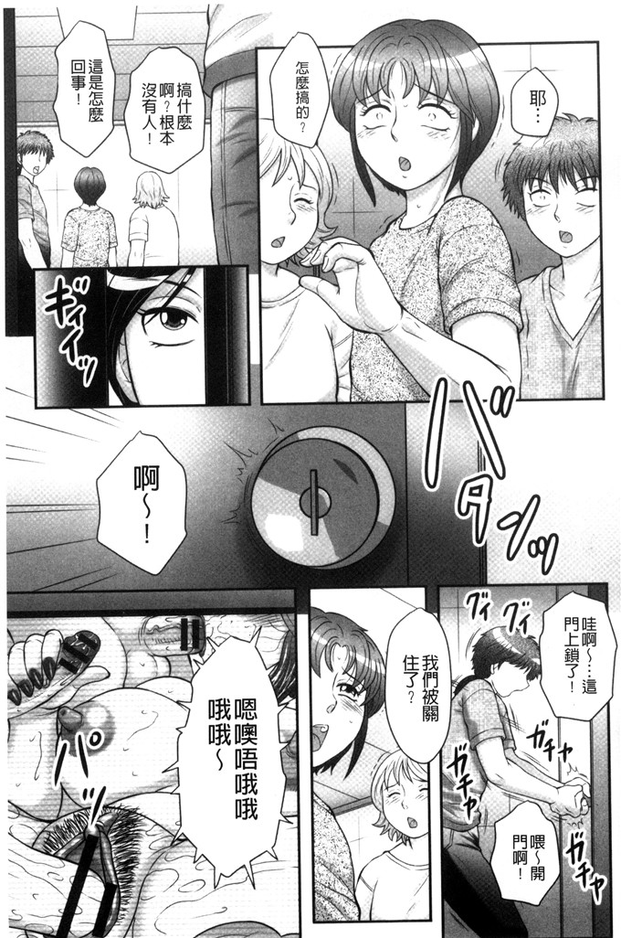 風船クラブ漫画：儿子和我的第一次交尾…请看…母子的建议