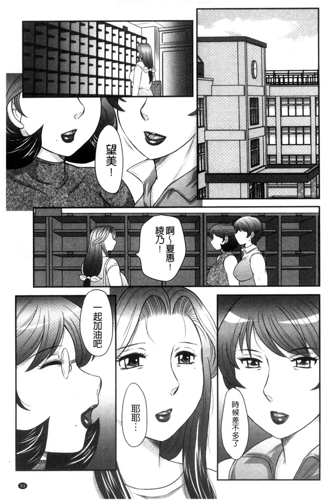 風船クラブ漫画：儿子和我的第一次交尾…请看…母子的建议