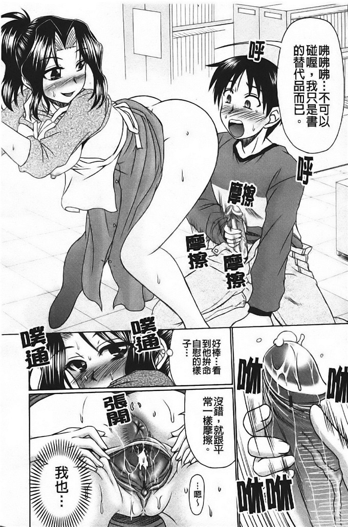 わらしべ少女漫画：色情情怀少女情怀