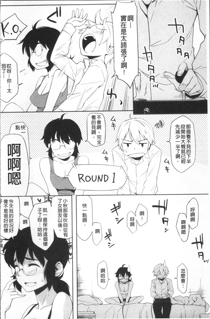 ゆりかわ少女漫画：放学后草莓