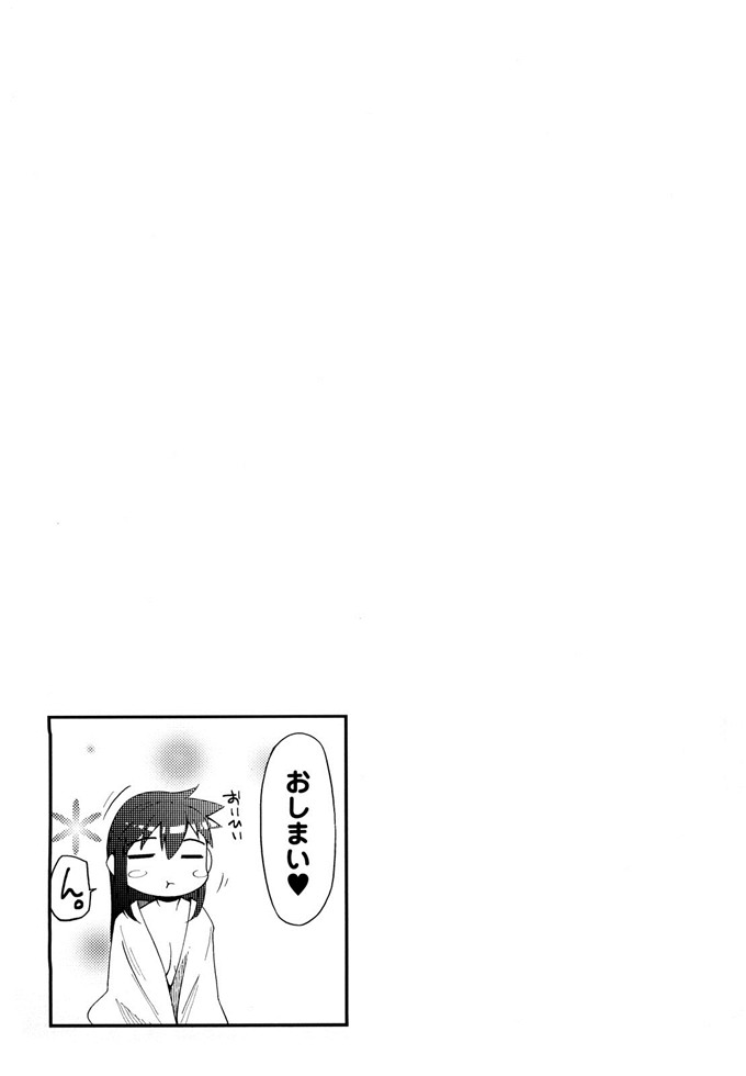 ゆりかわ少女漫画：放学后草莓