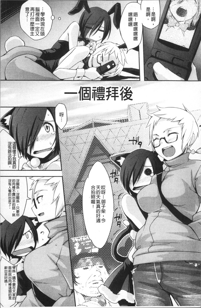 ゆりかわ少女漫画：放学后草莓