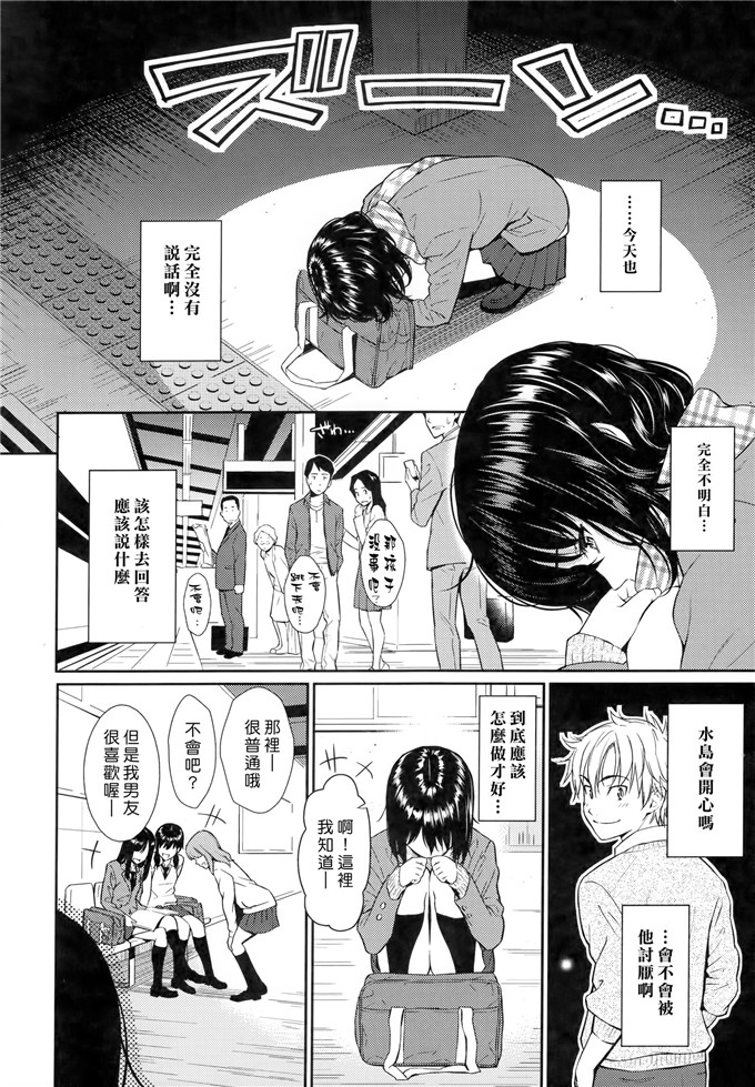 ホムンクルス漫画：レンアイ样品