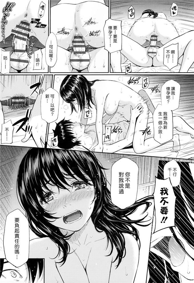 ホムンクルス漫画：レンアイ样品