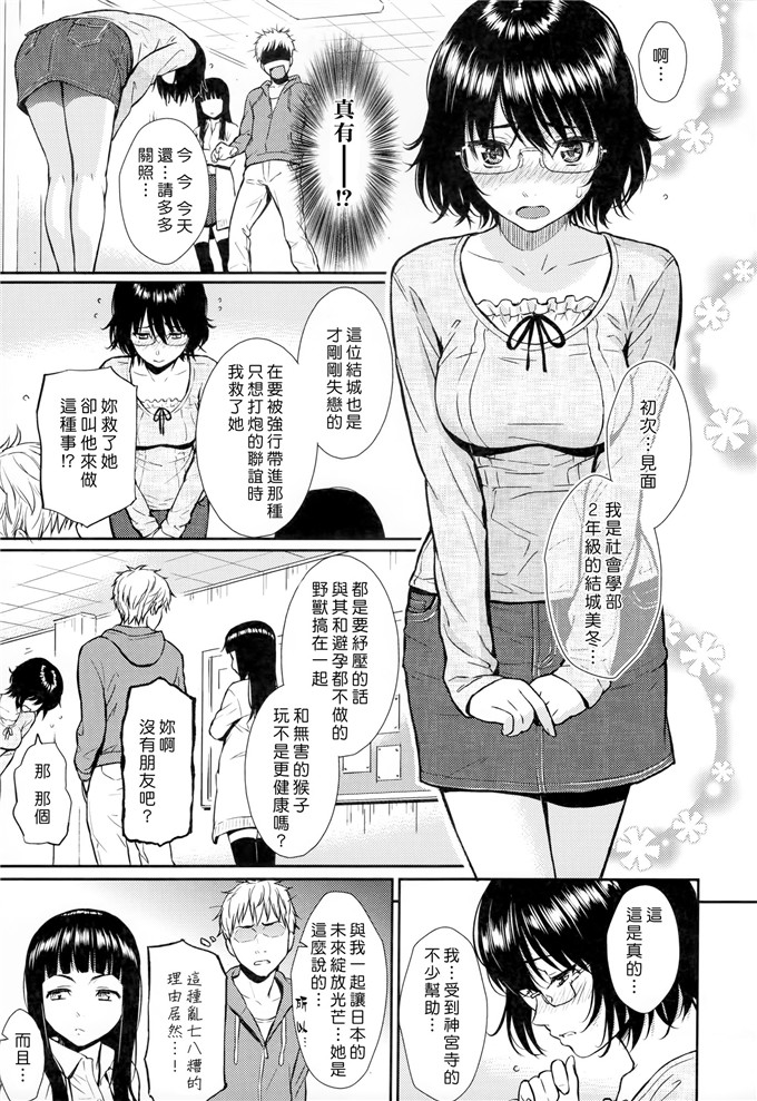 ホムンクルス漫画：レンアイ样品