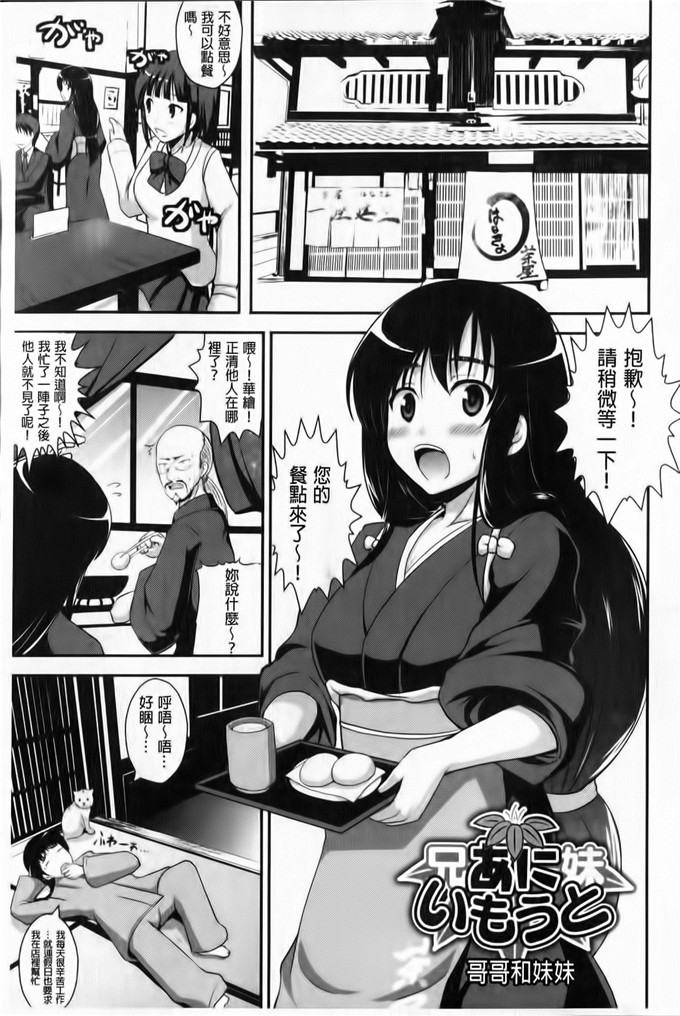 里番少女漫画：鞭子一鞭子就