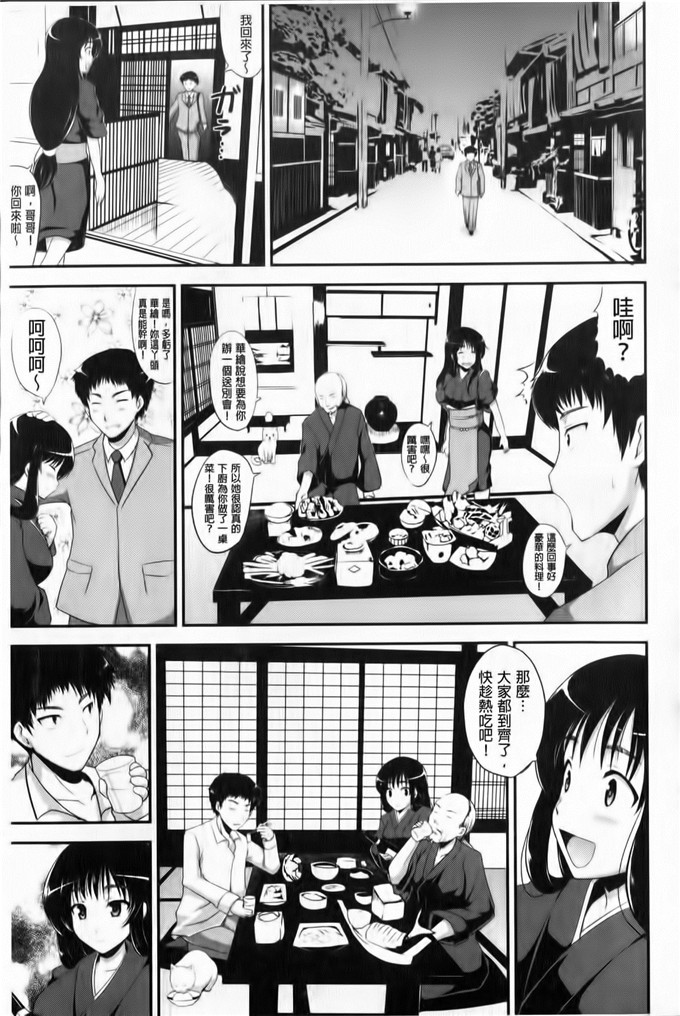 里番少女漫画：鞭子一鞭子就