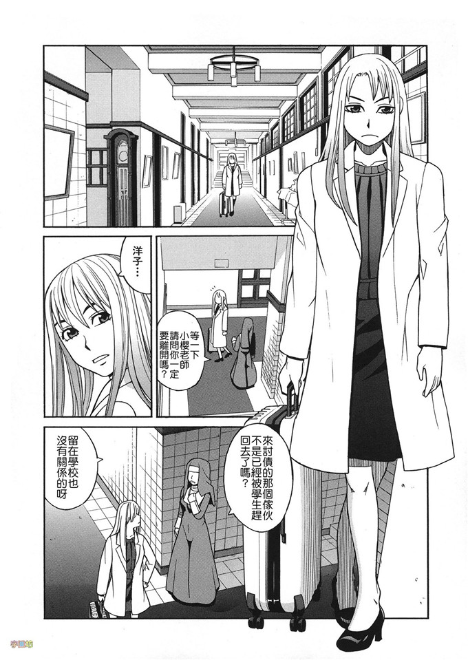 里番漫画：春药加我ニスルヲ母