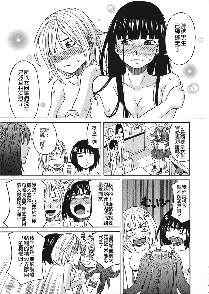 里番漫画：春药加我ニスルヲ母