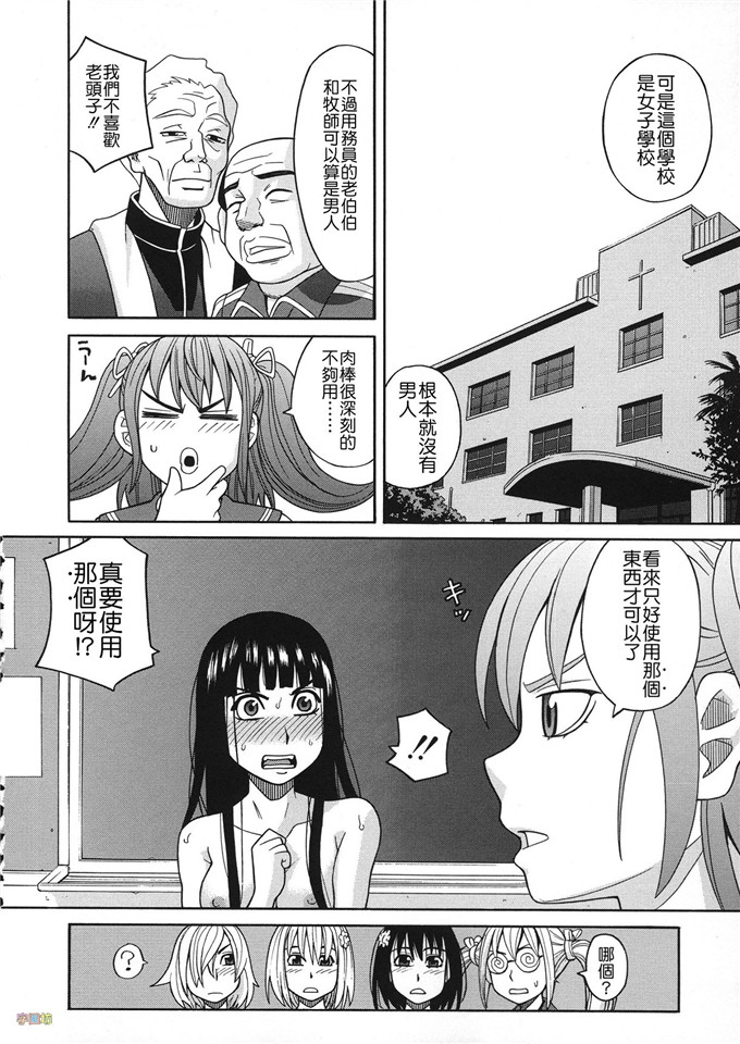 里番漫画：春药加我ニスルヲ母