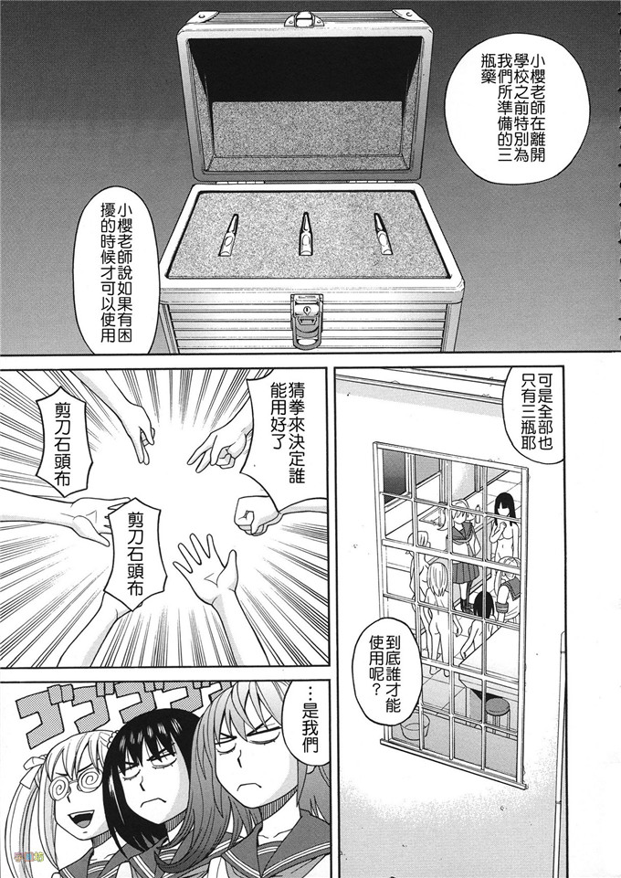 里番漫画：春药加我ニスルヲ母