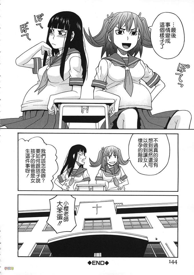 里番漫画：春药加我ニスルヲ母