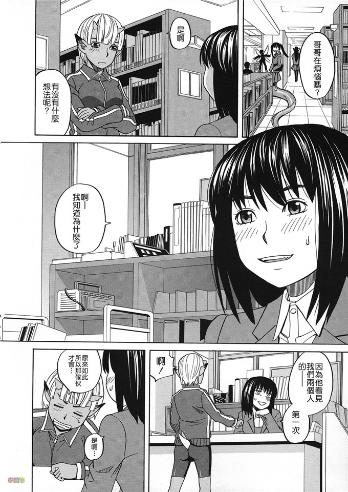 里番漫画：春药加我ニスルヲ母