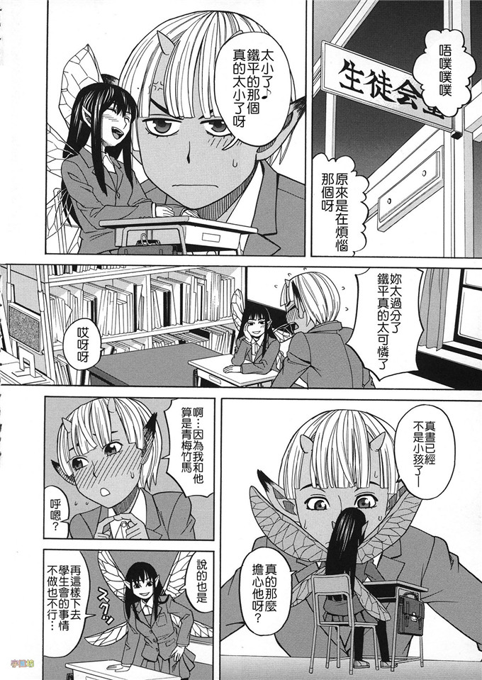 里番漫画：春药加我ニスルヲ母