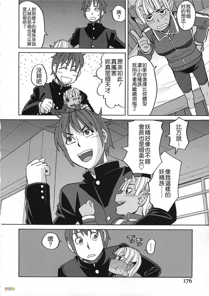 里番漫画：春药加我ニスルヲ母