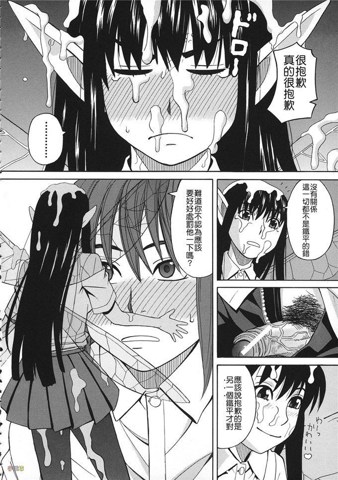 里番漫画：春药加我ニスルヲ母