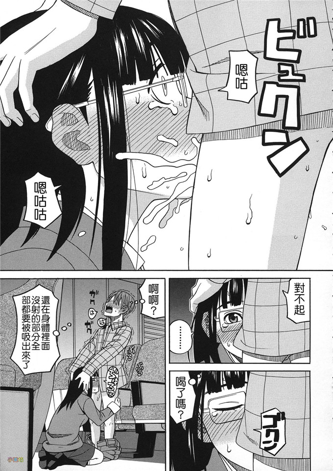 里番漫画：春药加我ニスルヲ母