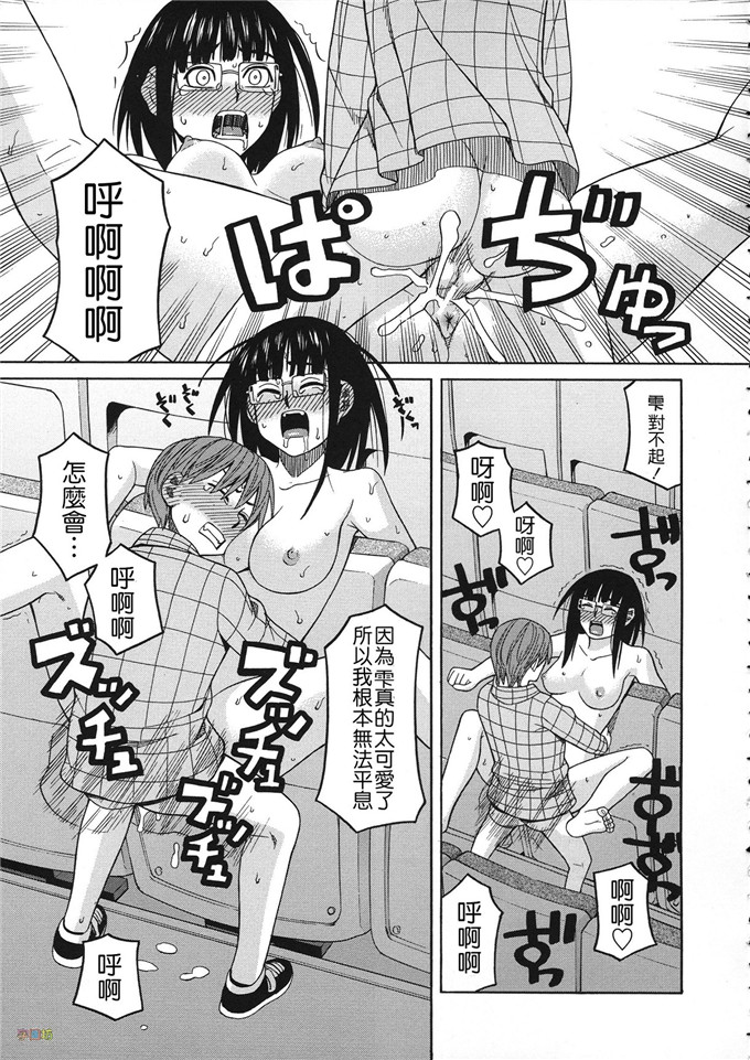 里番漫画：春药加我ニスルヲ母