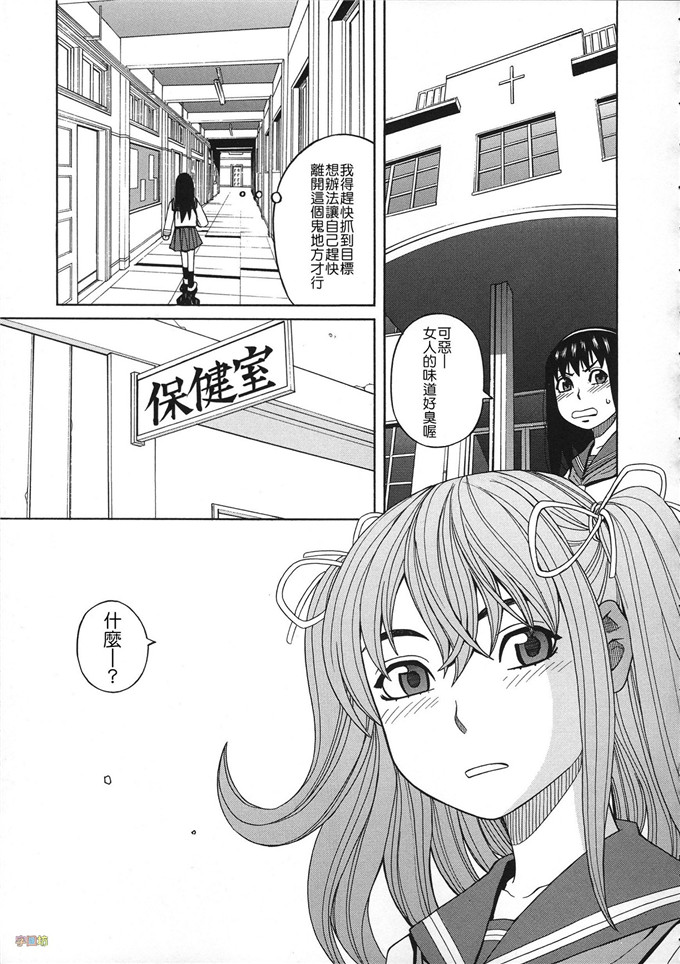 里番漫画：春药加我ニスルヲ母