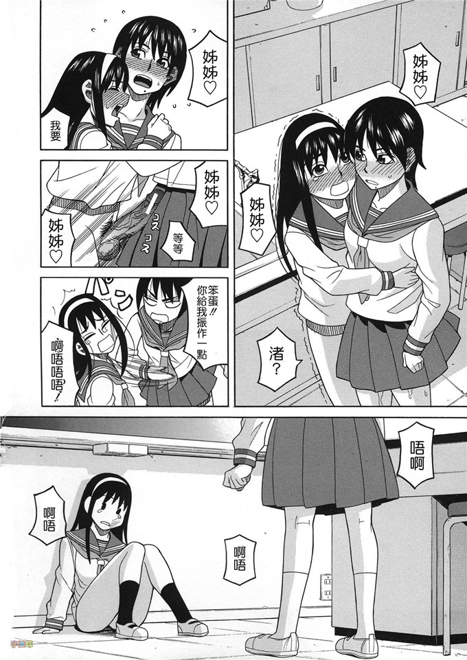 里番漫画：春药加我ニスルヲ母