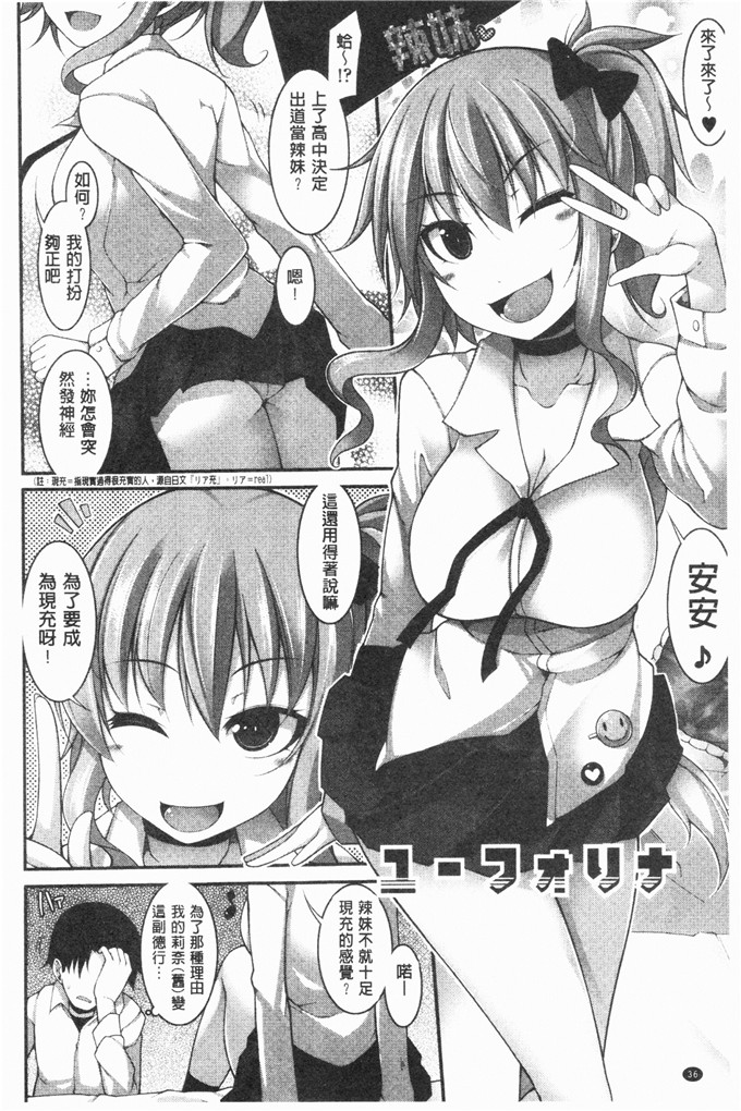 シャチカマボコ漫画：芬妮女孩